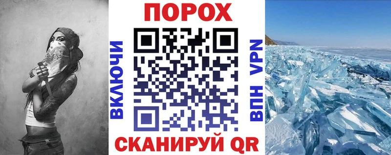 как найти закладки  даркнет состав  Amphetamine 98%  Урай 