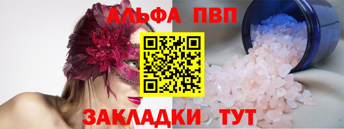 Alfa_PVP СК Урай