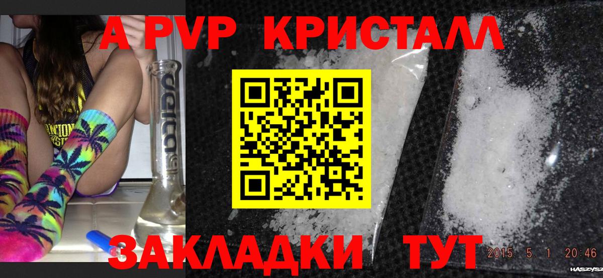 Alpha-PVP Соль  Урай  что такое наркотик  Alpha PVP СК  A PVP VHQ 