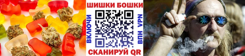 Печенье с ТГК конопля  ОМГ ОМГ ССЫЛКА  Урай 