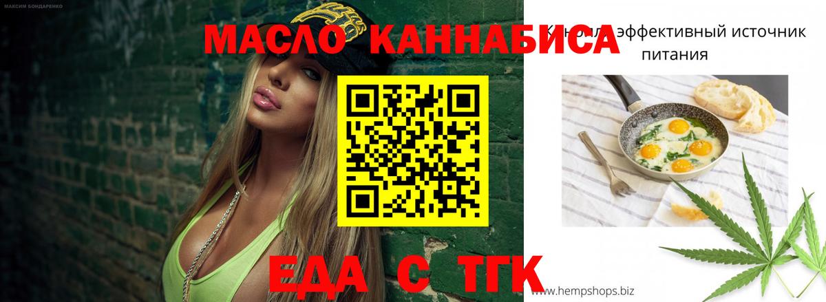 МАРИХУАНА Урай