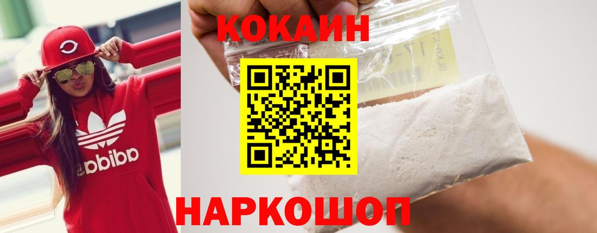 Мефедрон  Бошки Шишки  Мефедрон   Метадон  Альфа ПВП СОЛЬ   ГАШИШ  Урай  Вход с VPN 