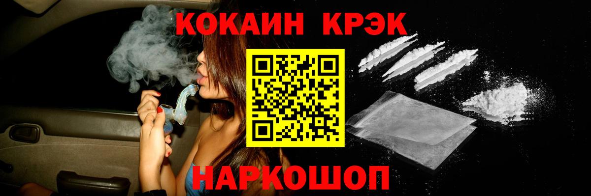 КОКАИН Боливия Урай