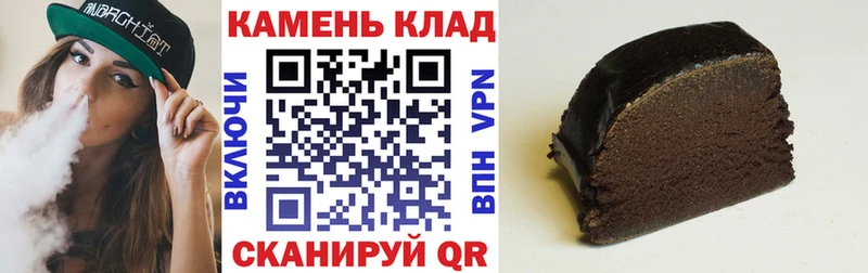 ГАШИШ индика сатива сайты даркнета телеграм Урай