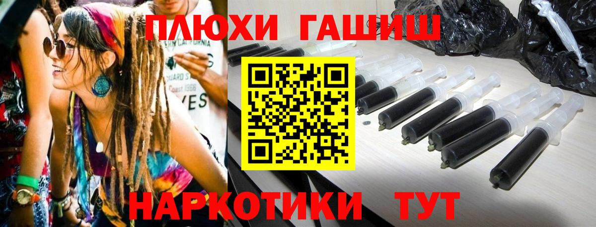 ГАШИШ  Гашиш индика сатива  Вход с VPN  ГАШИШ 40% ТГК  Урай 
