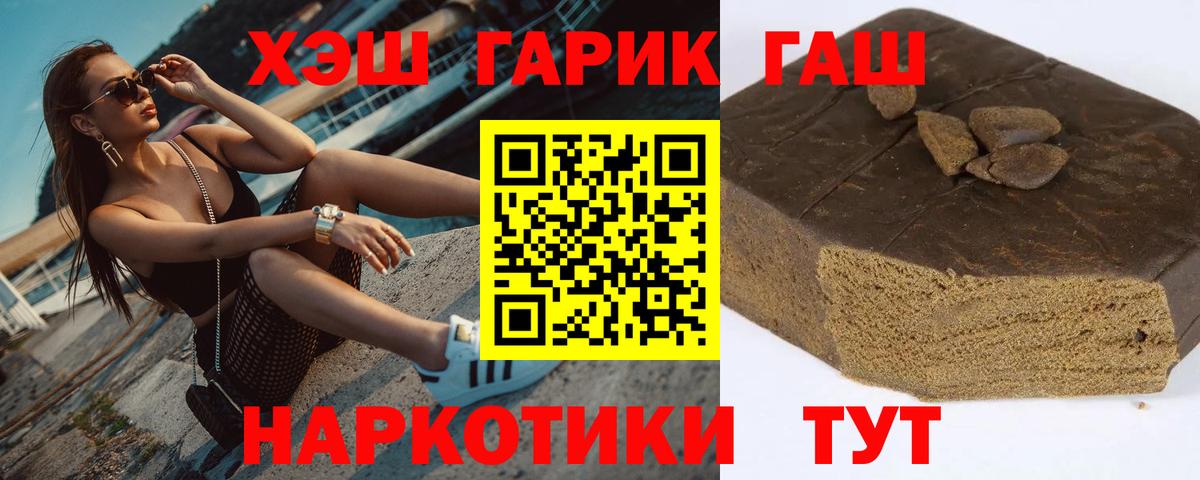 ГАШИШ индика сатива Урай