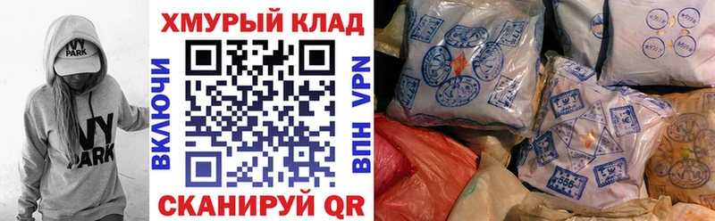 ГЕРОИН герыч  где купить наркоту  Урай 