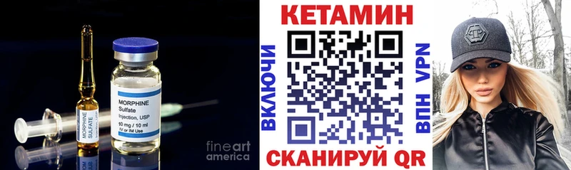 Кетамин ketamine  кракен рабочий сайт  Урай 
