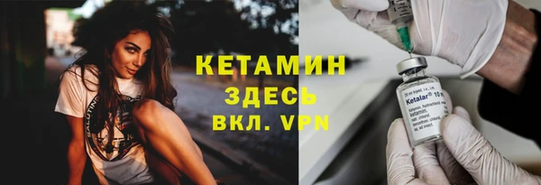 кокаин премиум Верея