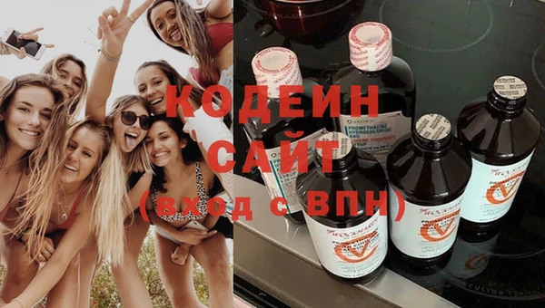 COCAINE Верхний Тагил