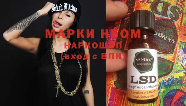 COCAINE Медвежьегорск