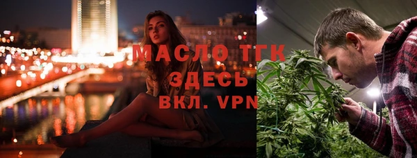 скорость mdpv Михайловск