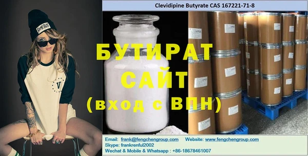 винт Мегион