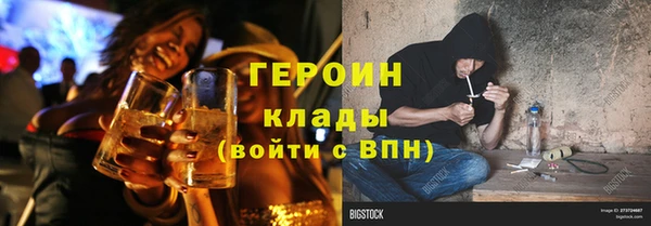 метадон Верхнеуральск