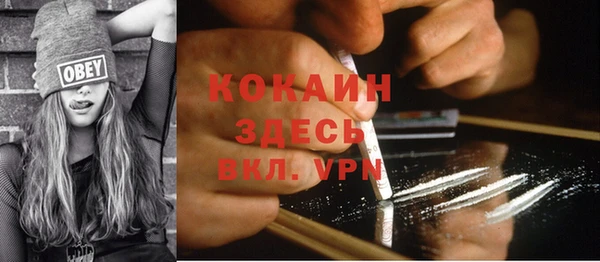 COCAINE Медвежьегорск