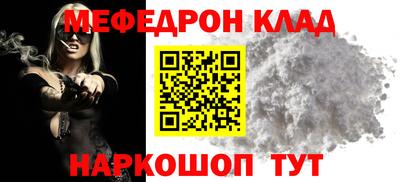 трава Апрелевка