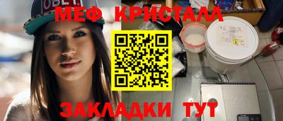 кокс Апшеронск