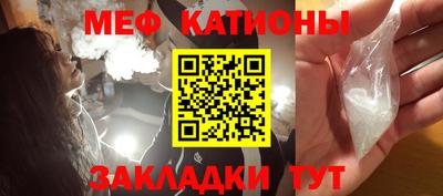 мефедрон мука Кимры