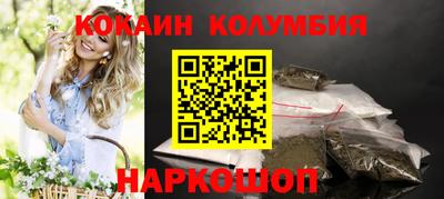 кокс Апшеронск