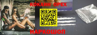 трава Апрелевка