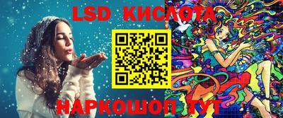 трава Апрелевка