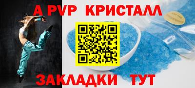 кокс Апшеронск