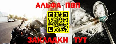 трава Апрелевка