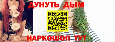 каннабис Конаково