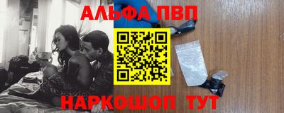 трава Апрелевка