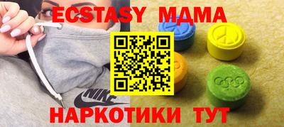 кокс Апшеронск