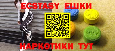ALPHA-PVP Кингисепп