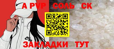 эйфоретик Аргун