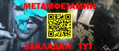 мефедрон мука Кимры