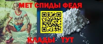 ALPHA-PVP Кингисепп