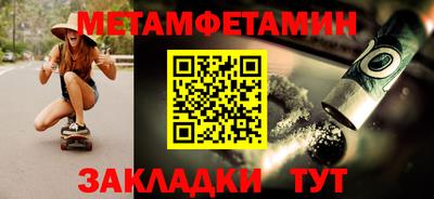мефедрон мука Кимры