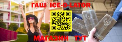 ALPHA-PVP Кингисепп