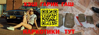 кокс Апшеронск