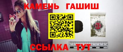 трава Апрелевка