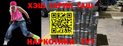 кокс Апшеронск