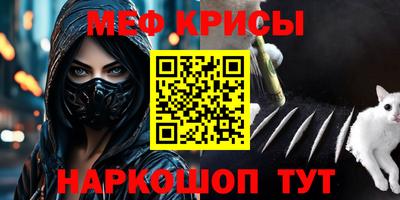 мефедрон мука Кимры