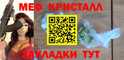 мефедрон мука Кимры