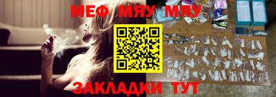 мефедрон мука Кимры