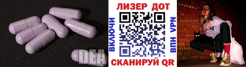 сколько стоит  Урай  Лсд 25 экстази ecstasy 