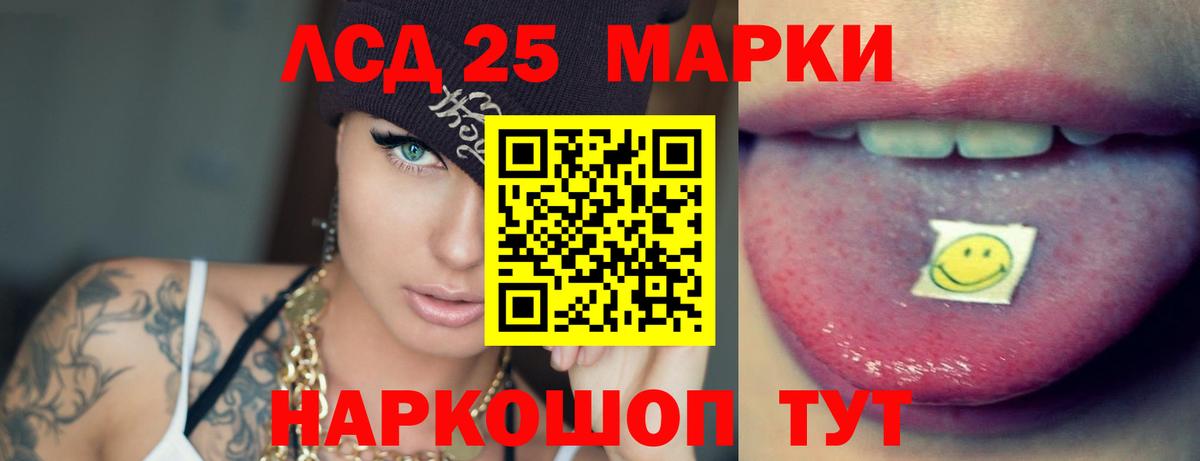 LSD-25 экстази ecstasy  ЛСД экстази ecstasy  Урай  Вход с VPN 