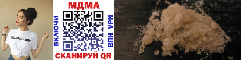 закладки  Урай  ссылка на мегу онион  MDMA crystal 