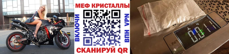 купить   Урай  Мефедрон мука 