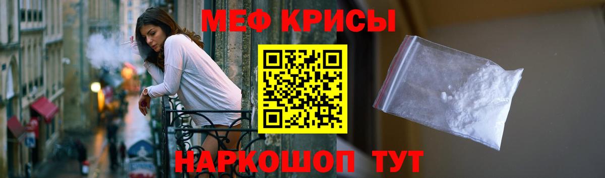 МЕФ Урай