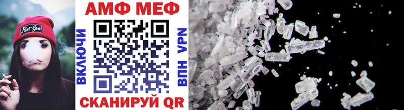 МЕТАМФЕТАМИН Methamphetamine  купить   Урай 