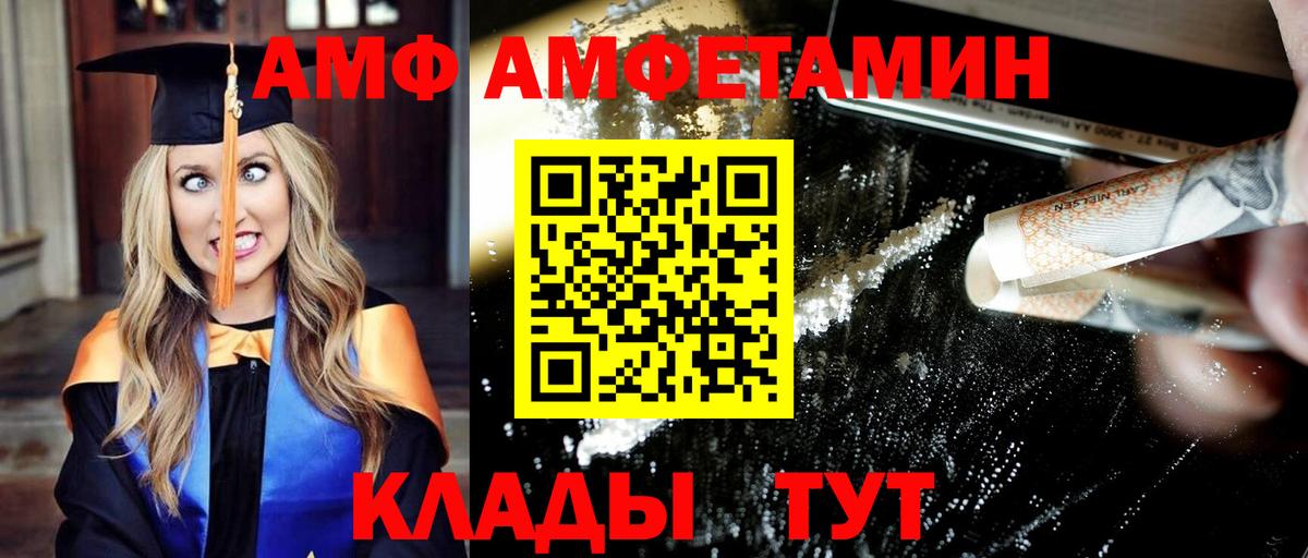 Метамфетамин витя Урай