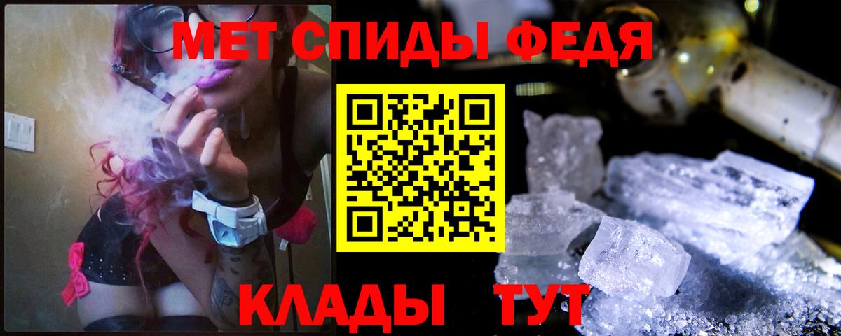 МЕТАМФЕТАМИН винт  МЕТАМФЕТАМИН винт  Урай  Вход с VPN 